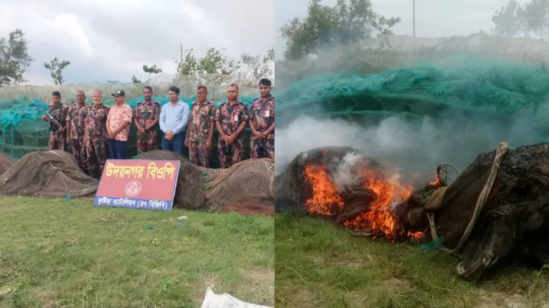 কুষ্টিয়ার দৌলতপুরে দুই কোটি টাকার চায়না দুয়ারি ও বেহুন্দী জাল জব্দ কুষ্টিয়ার দৌলতপুরে দুই কোটি টাকার চায়না দুয়ারি ও বেহুন্দী জাল জব্দ