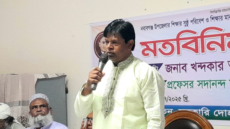 শিক্ষকরাই পাড়ে সমাজ বদলে দিতে: খন্দকার আবু আশফাক শিক্ষকরাই পাড়ে সমাজ বদলে দিতে: খন্দকার আবু আশফাক