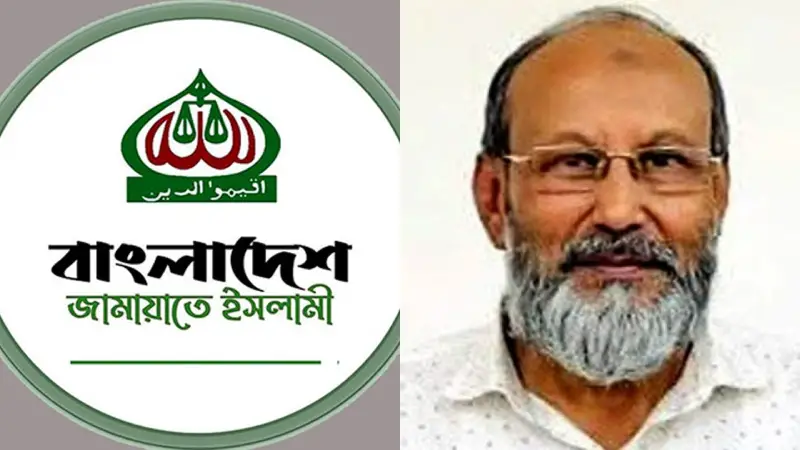 রাজশাহী সদর আসনের জামায়াতের প্রার্থী ডা. মোহাম্মদ জাহাঙ্গীর রাজশাহী সদর আসনের জামায়াতের প্রার্থী ডা. মোহাম্মদ জাহাঙ্গীর