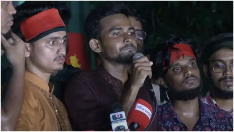 ১০ জুলাই বাংলা ব্লকেড নিয়ে যে ঘোষণা দিয়েছিলেন সমন্বয়ক আসিফ মাহমুদ ১০ জুলাই বাংলা ব্লকেড নিয়ে যে ঘোষণা দিয়েছিলেন সমন্বয়ক আসিফ মাহমুদ