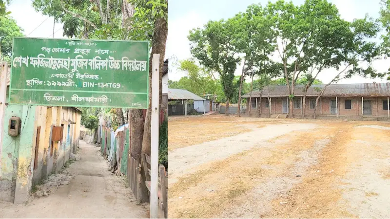 দিনাজপুর শিক্ষা বোর্ড: গত বছর ছিল ৪টি, এবার এসএসসিতে পাস করেনি ১৩টি স্কুলের কেউ দিনাজপুর শিক্ষা বোর্ড: গত বছর ছিল ৪টি, এবার এসএসসিতে পাস করেনি ১৩টি স্কুলের কেউ