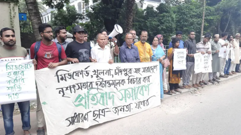 দেশজুড়ে হত্যাকাণ্ড ও মব সন্ত্রাসের প্রতিবাদে যশোরে মানববন্ধন