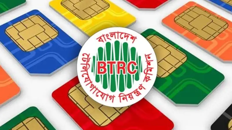 আপনার নামে কয়টি সিম চালু আছে? সহজ পদ্ধতিতে ঘরে বসেই জেনে নিন আপনার নামে কয়টি সিম চালু আছে? সহজ পদ্ধতিতে ঘরে বসেই জেনে নিন