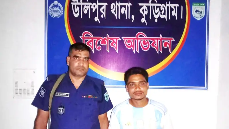 উলিপুরে নাশকতার পরিকল্পনার অভিযোগে নিষিদ্ধ ছাত্রলীগ নেতা পাভেল গ্রেফতার উলিপুরে নাশকতার পরিকল্পনার অভিযোগে নিষিদ্ধ ছাত্রলীগ নেতা পাভেল গ্রেফতার