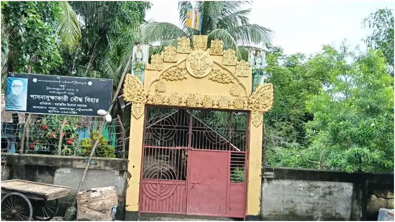 দখল হচ্ছে কুয়াকাটার রাখাইন সম্প্রদায়ের শ্মশান দখল হচ্ছে কুয়াকাটার রাখাইন সম্প্রদায়ের শ্মশান