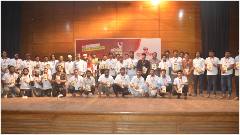 নতুন করে ৪ দফা দাবি নিয়ে কার্যক্রম চালানোর ঘোষণা জুলাই ঐক্যের নতুন করে ৪ দফা দাবি নিয়ে কার্যক্রম চালানোর ঘোষণা জুলাই ঐক্যের