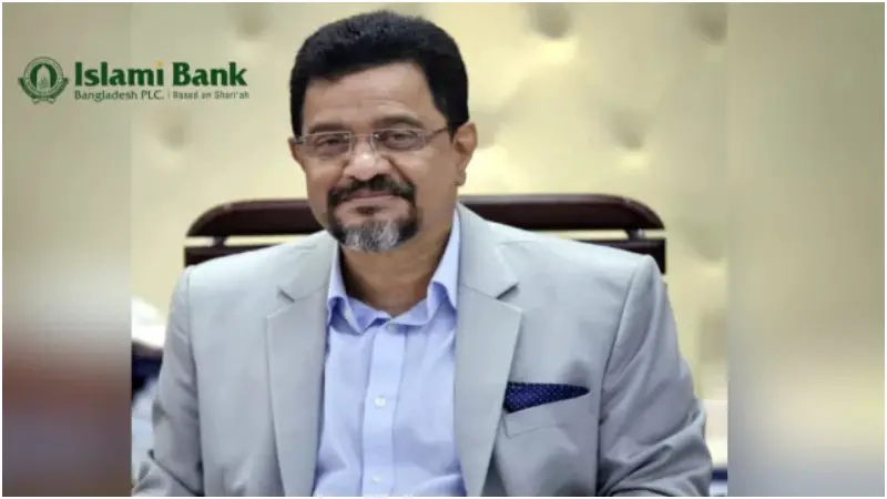 ইসলামী ব্যাংকের চেয়ারম্যানের ব্যাংক হিসাব তলব ইসলামী ব্যাংকের চেয়ারম্যানের ব্যাংক হিসাব তলব