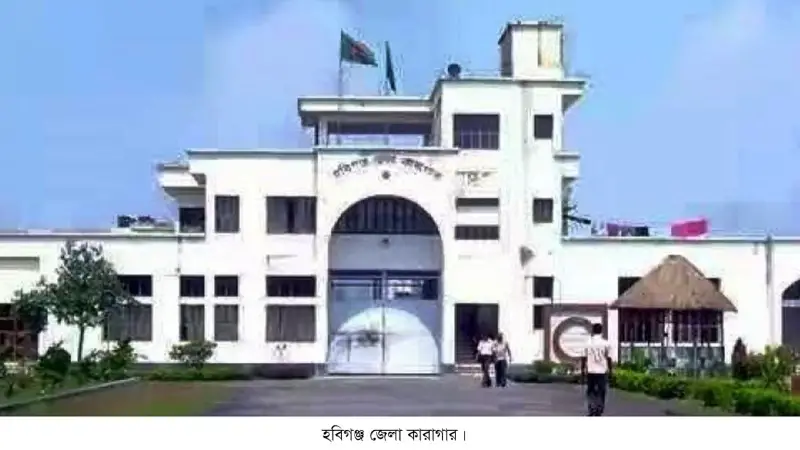 বিচার ও সাজা ছাড়াই ৩০ বছর ধরে কারাগারে কনু মিয়া বিচার ও সাজা ছাড়াই ৩০ বছর ধরে কারাগারে কনু মিয়া