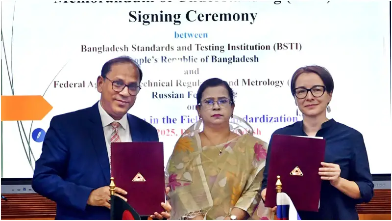 রাশিয়ার মান সংস্থার সাথে বিএসটিআই’র সমঝোতা স্বারক স্বাক্ষর রাশিয়ার মান সংস্থার সাথে বিএসটিআই’র সমঝোতা স্বারক স্বাক্ষর