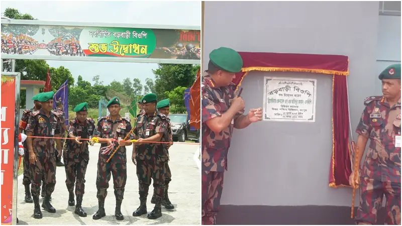 পঞ্চগড় সীমান্তে নিরাপত্তা জোরদারে বিজিবির নতুন বিওপি’র উদ্বোধন পঞ্চগড় সীমান্তে নিরাপত্তা জোরদারে বিজিবির নতুন বিওপি’র উদ্বোধন