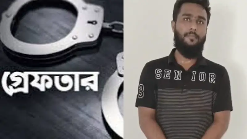 কুখ্যাত জলদস্যু ও চাঁদাবাজ ‘সোহাগ গ্রুপের’ প্রধান সোহাগ গ্রেপ্তার কুখ্যাত জলদস্যু ও চাঁদাবাজ ‘সোহাগ গ্রুপের’ প্রধান সোহাগ গ্রেপ্তার