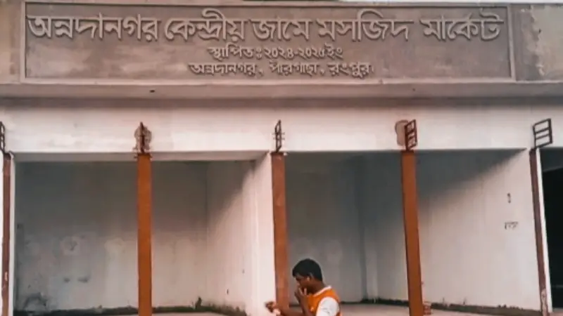 মসজিদ কমিটির বিরুদ্ধে ৪০ লাখ টাকার আত্মসাতের অভিযোগ মসজিদ কমিটির বিরুদ্ধে ৪০ লাখ টাকার আত্মসাতের অভিযোগ