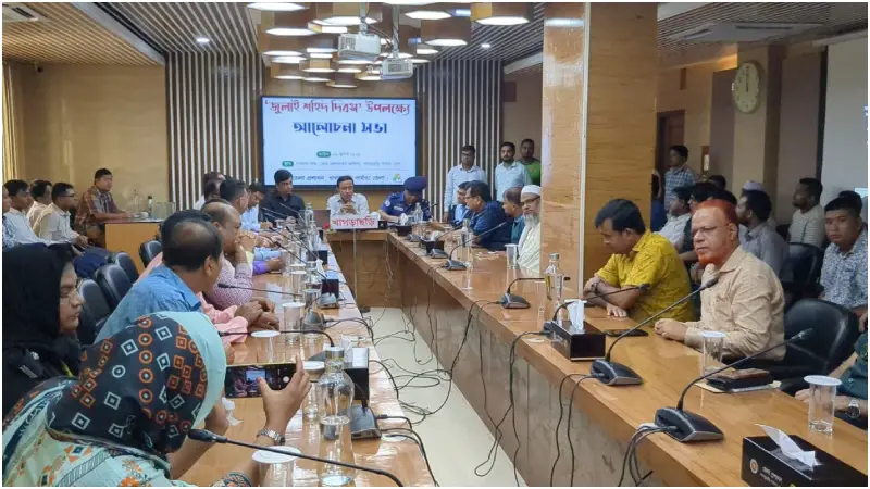 খাগড়াছড়িতে জুলাই শহীদ দিবস পালিত