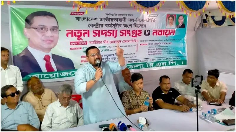 বিএনপি আগামী জাতীয় সংসদ নির্বাচনে ২৭০টি আসনে জয়লাভ করবে বিএনপি আগামী জাতীয় সংসদ নির্বাচনে ২৭০টি আসনে জয়লাভ করবে