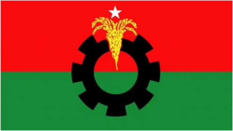 নীলফামারী জেলা বিএনপির কমিটি বিলুপ্ত, আংশিক আহ্বায়ক কমিটি ঘোষণা নীলফামারী জেলা বিএনপির কমিটি বিলুপ্ত, আংশিক আহ্বায়ক কমিটি ঘোষণা