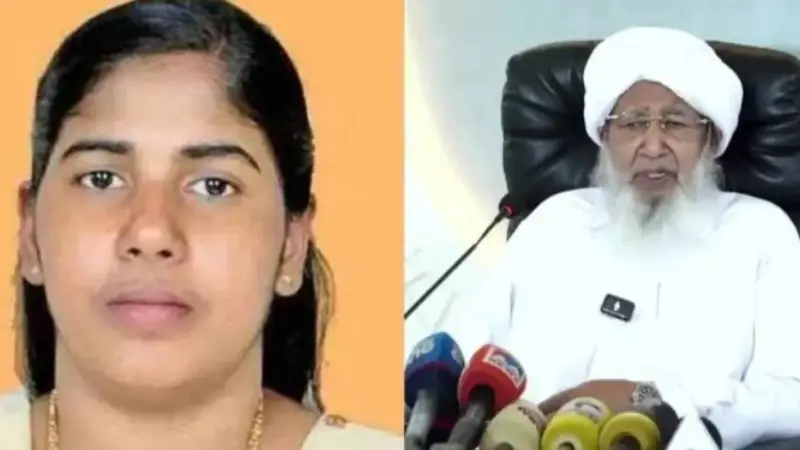 ইয়েমেনে কেরালার নার্সের মৃত্যুদণ্ড ঠেকালেন ভারতের গ্র্যান্ড মুফতি ইয়েমেনে কেরালার নার্সের মৃত্যুদণ্ড ঠেকালেন ভারতের গ্র্যান্ড মুফতি