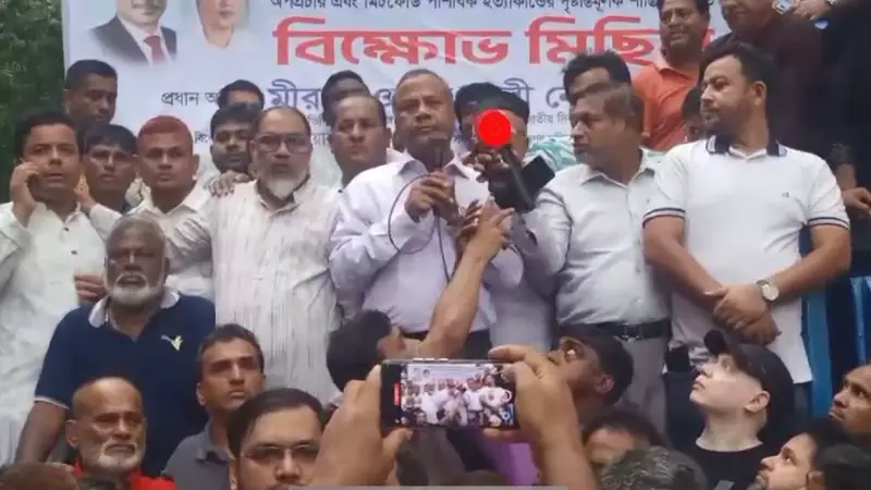 তারেক রহমানের বিরুদ্ধে মিথ্যাচারের প্রতিবাদে পুরান ঢাকায় বিক্ষোভ সমাবেশ তারেক রহমানের বিরুদ্ধে মিথ্যাচারের প্রতিবাদে পুরান ঢাকায় বিক্ষোভ সমাবেশ
