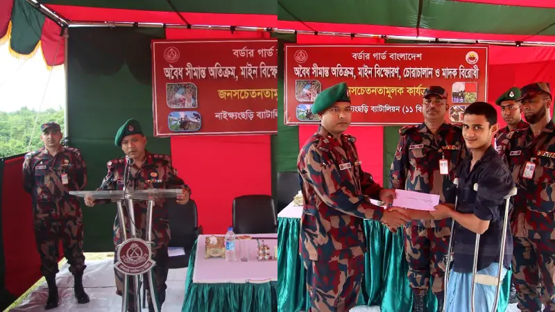 বিজিবির মেডিকেল ক্যাম্পেইন ও মাদক-চোরাচালান রুখতে সচেতনতা সভা বিজিবির মেডিকেল ক্যাম্পেইন ও মাদক-চোরাচালান রুখতে সচেতনতা সভা