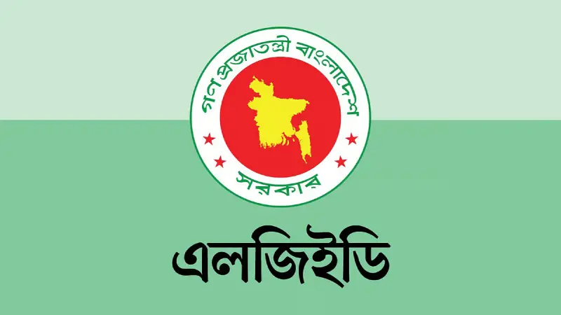 কক্সবাজারে এলজিইডি অফিসে ঠিকাদার হয়রানির অভিযোগ