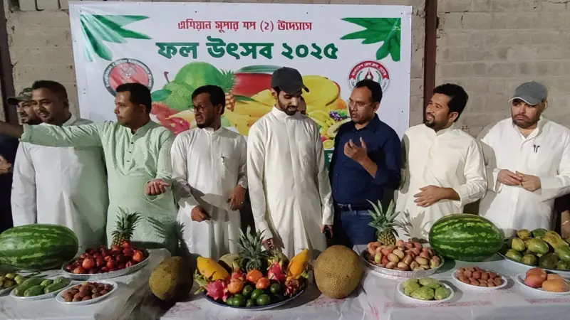 কুয়েতে বাংলাদেশের মধু মাসের মৌসুমী ফল নিয়ে বিশেষ ফল উৎসব
