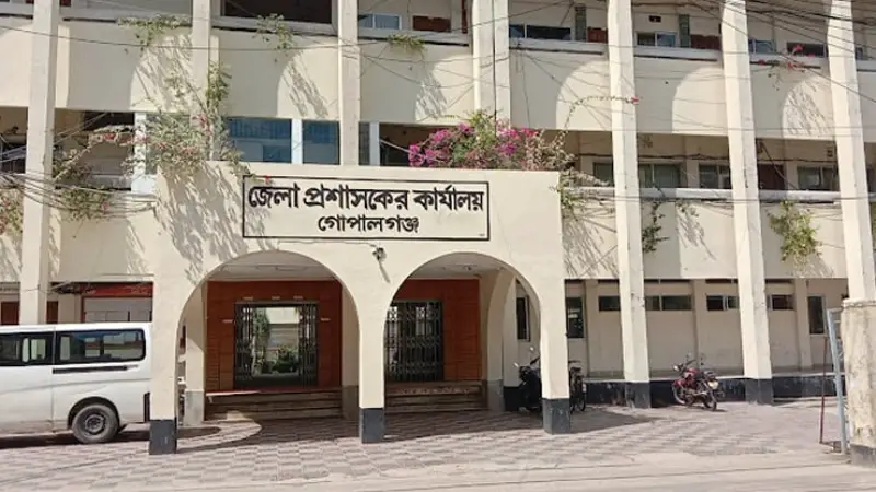 গোপালগঞ্জে কারফিউ ও ১৪৪ ধারা জারি, শিক্ষা প্রতিষ্ঠান ও পাবলিক পরীক্ষা বহাল গোপালগঞ্জে কারফিউ ও ১৪৪ ধারা জারি, শিক্ষা প্রতিষ্ঠান ও পাবলিক পরীক্ষা বহাল