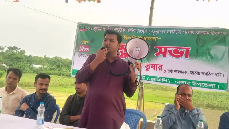 ‘দেশের মানুষ না চাইলে কেউ ক্ষমতায় থাকতে পারবে না’ ‘দেশের মানুষ না চাইলে কেউ ক্ষমতায় থাকতে পারবে না’