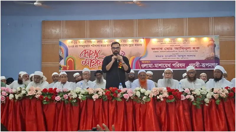 তরুণ প্রজন্মের জন্য মানবিক বাংলাদেশ গড়তে চায় বিএনপি: আমিনুল হক তরুণ প্রজন্মের জন্য মানবিক বাংলাদেশ গড়তে চায় বিএনপি: আমিনুল হক