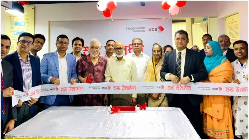 বাংলাদেশ ইউনিভার্সিটির শিক্ষার্থীদের জন্য বিশেষ ব্যাংকিং সুবিধা নিয়ে এলো ইউসিবিএল বাংলাদেশ ইউনিভার্সিটির শিক্ষার্থীদের জন্য বিশেষ ব্যাংকিং সুবিধা নিয়ে এলো ইউসিবিএল