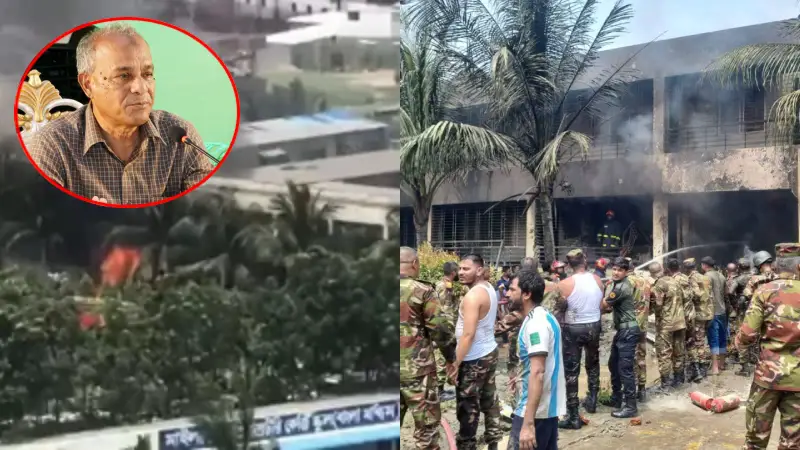 উত্তরায় প্রশিক্ষণ বিমান দুর্ঘটনায় হতাহতের ঘটনায় স্বরাষ্ট্র ও কৃষি উপদেষ্টার শোক উত্তরায় প্রশিক্ষণ বিমান দুর্ঘটনায় হতাহতের ঘটনায় স্বরাষ্ট্র ও কৃষি উপদেষ্টার শোক