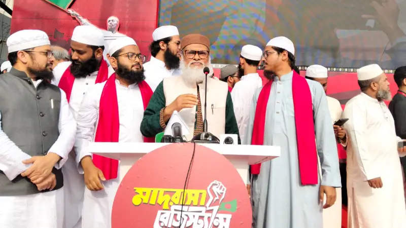 মুক্তি সংগ্রামের ইতিহাসে এদেশের মাদরাসার শিক্ষার্থীদের ভূমিকা স্বর্ণাক্ষরে লেখা থাকবে: ধর্ম উপদেষ্টা মুক্তি সংগ্রামের ইতিহাসে এদেশের মাদরাসার শিক্ষার্থীদের ভূমিকা স্বর্ণাক্ষরে লেখা থাকবে: ধর্ম উপদেষ্টা