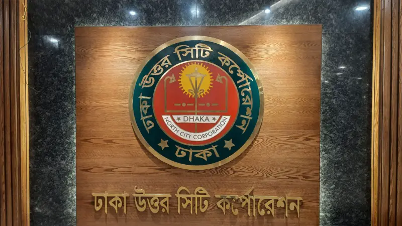 উত্তরায় বিমান বিধ্বস্তে ডিএনসিসির জরুরি প্রস্তুতি, জোন-১ এর সকল ছুটি বাতিল