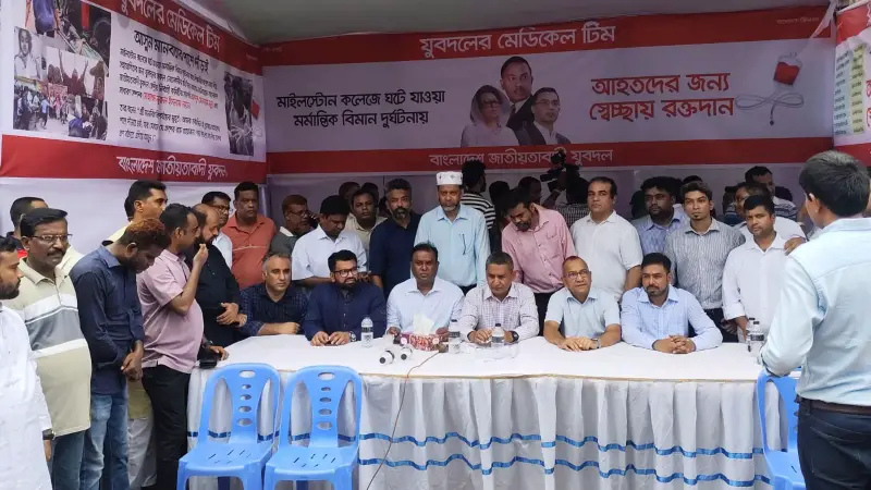 বিমান দুর্ঘটনায় আহতদের জন্য স্বেচ্ছায় রক্তদানের কার্যক্রম শুরু করেছে যুবদল বিমান দুর্ঘটনায় আহতদের জন্য স্বেচ্ছায় রক্তদানের কার্যক্রম শুরু করেছে যুবদল