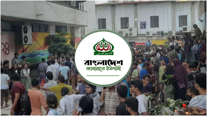 আহতদের চিকিৎসার জন্য ৫০ লাখ টাকা দিচ্ছে জামায়াত আহতদের চিকিৎসার জন্য ৫০ লাখ টাকা দিচ্ছে জামায়াত