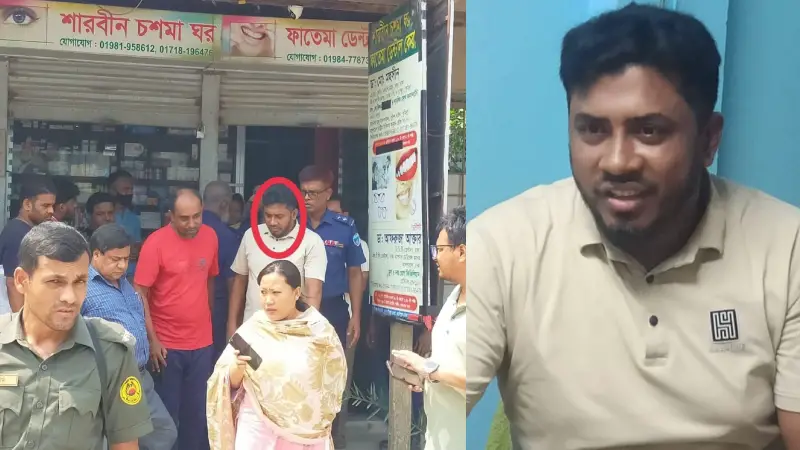 হোমনায় ভুয়া ডাক্তারের খপ্পরে পড়ে চোখ হারালেন রোগী, এক লক্ষ টাকা জরিমানা হোমনায় ভুয়া ডাক্তারের খপ্পরে পড়ে চোখ হারালেন রোগী, এক লক্ষ টাকা জরিমানা