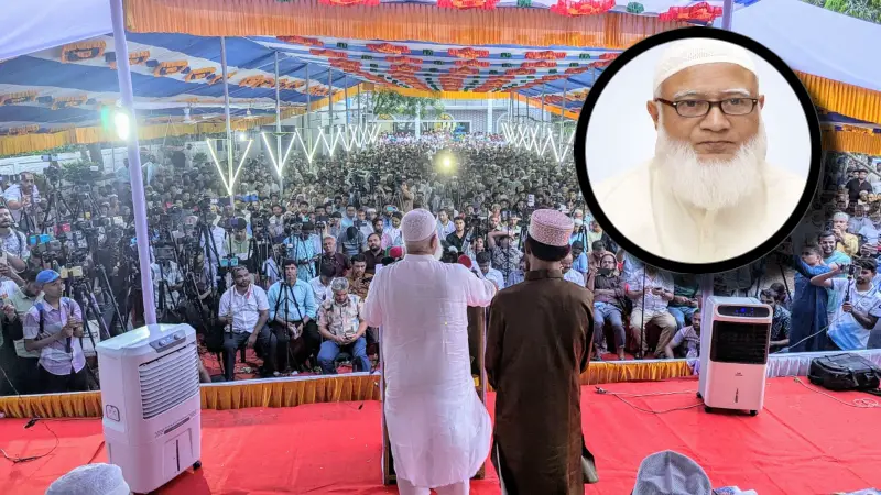 অতীতের মতো বস্তাপঁচা নির্বাচন মেনে নেবে না জামায়াত: ডা. শফিকুর রহমান অতীতের মতো বস্তাপঁচা নির্বাচন মেনে নেবে না জামায়াত: ডা. শফিকুর রহমান