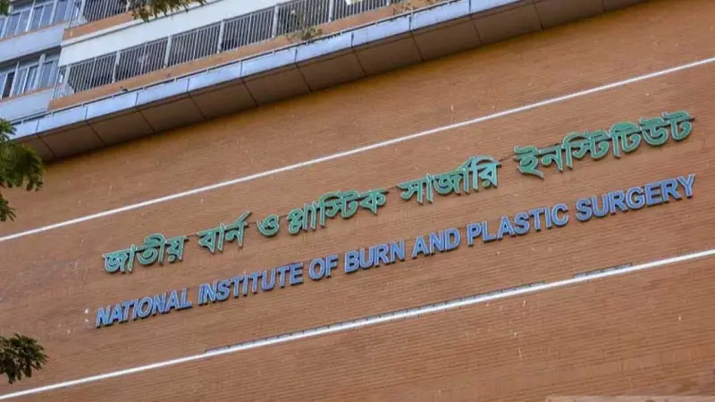 জাতীয় বার্ন ও প্লাস্টিক সার্জারি ইনস্টিটিউটে চিকিৎসাধীন ৪৪ জনের মধ্যে আটজনের অবস্থা আশঙ্কাজনক জাতীয় বার্ন ও প্লাস্টিক সার্জারি ইনস্টিটিউটে চিকিৎসাধীন ৪৪ জনের মধ্যে আটজনের অবস্থা আশঙ্কাজনক