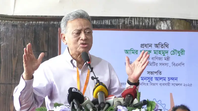 রাজনীতির মতো অর্থনীতিতেও থাকবে লেভেল প্লেয়িং ফিল্ড: আমীর খসরু