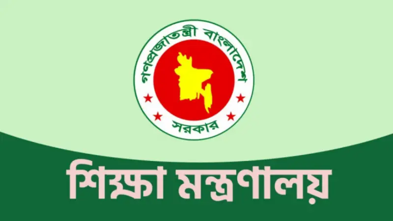 একাদশে ভর্তির আবেদন শুরু ৩০ জুলাই, এবারও থাকছে মুক্তিযোদ্ধা কোটা একাদশে ভর্তির আবেদন শুরু ৩০ জুলাই, এবারও থাকছে মুক্তিযোদ্ধা কোটা