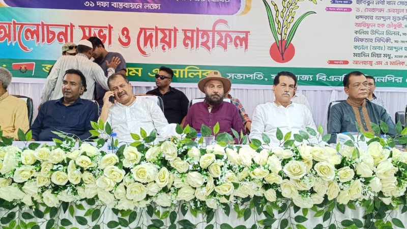 খালেদা জিয়ার সুস্থতা কামনায় সিলেটে দোয়া মাহফিল খালেদা জিয়ার সুস্থতা কামনায় সিলেটে দোয়া মাহফিল