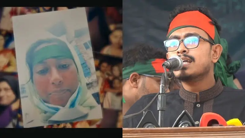 কত অশ্রু, কত কান্না, কত সন্তানহারা বাবার আর্তনাদের মাধ্যমে আজকের আজাদী