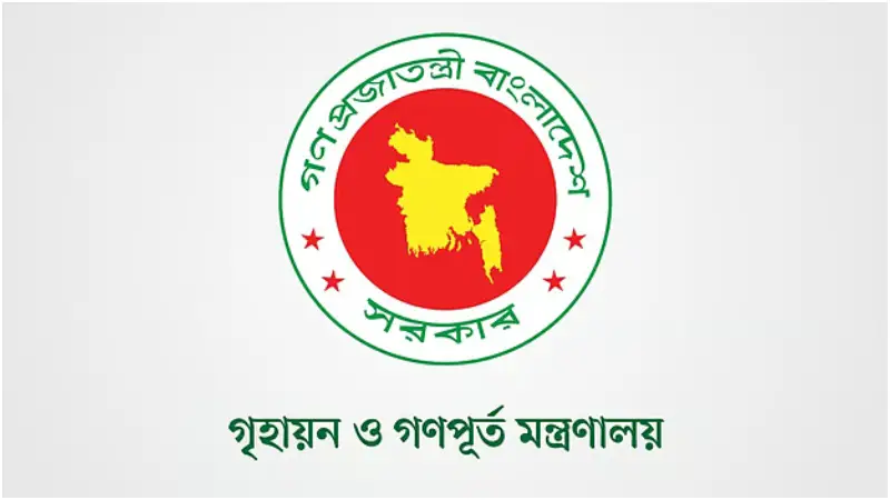 নির্বাচনের আগেই প্রধানমন্ত্রী-মন্ত্রীদের নতুন বাসা খোঁজার উদ্যোগ