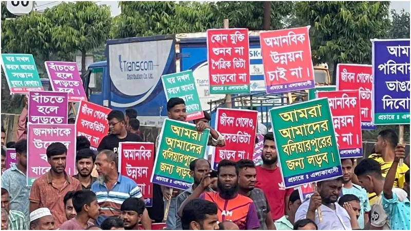 বলিয়ারপুরে ভিটেমাটি রক্ষার দাবিতে সমাবেশ
