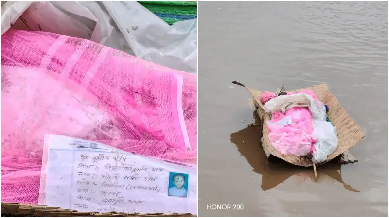 কলা গাছের ভেলায় ভেসে এলো ভারতীয় শিশুর লাশ কলা গাছের ভেলায় ভেসে এলো ভারতীয় শিশুর লাশ