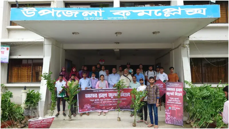 দুর্গাপুরে বৃক্ষরোপণ কর্মসূচি পালিত দুর্গাপুরে বৃক্ষরোপণ কর্মসূচি পালিত