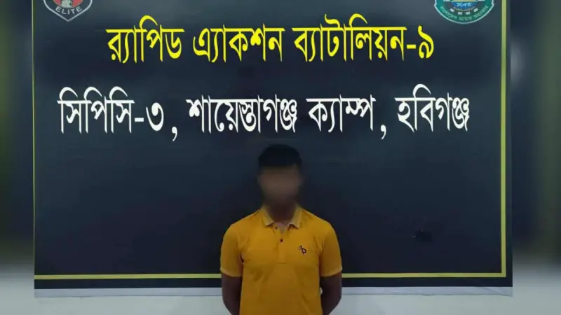 মাইশা হত্যা মামলার প্রধান আসামি গ্রেফতার মাইশা হত্যা মামলার প্রধান আসামি গ্রেফতার