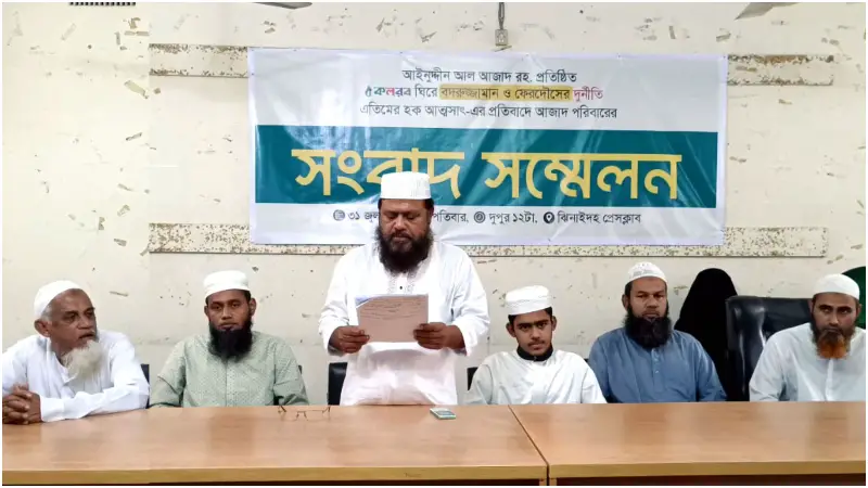 অফিস বয় থেকে কোটি টাকার মালিক—ইসলামী শিল্পীগোষ্ঠী কলরবকে ঘিরে ভয়ঙ্কর দুর্নীতির অভিযোগ অফিস বয় থেকে কোটি টাকার মালিক—ইসলামী শিল্পীগোষ্ঠী কলরবকে ঘিরে ভয়ঙ্কর দুর্নীতির অভিযোগ