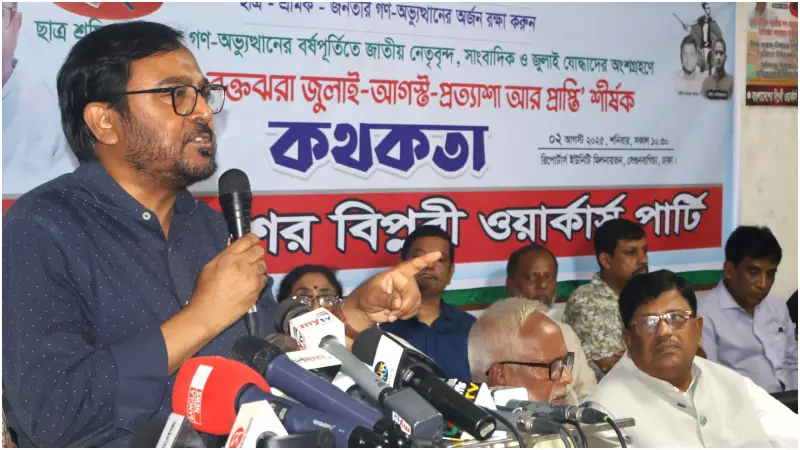 গণঅভ্যুত্থানে যারা পালিয়ে যায়, তারা গণতান্ত্রিক পন্থায় কখনো রাষ্ট্রক্ষমতায় ফিরতে পারেনা: মজিবুর রহমান মঞ্জু গণঅভ্যুত্থানে যারা পালিয়ে যায়, তারা গণতান্ত্রিক পন্থায় কখনো রাষ্ট্রক্ষমতায় ফিরতে পারেনা: মজিবুর রহমান মঞ্জু