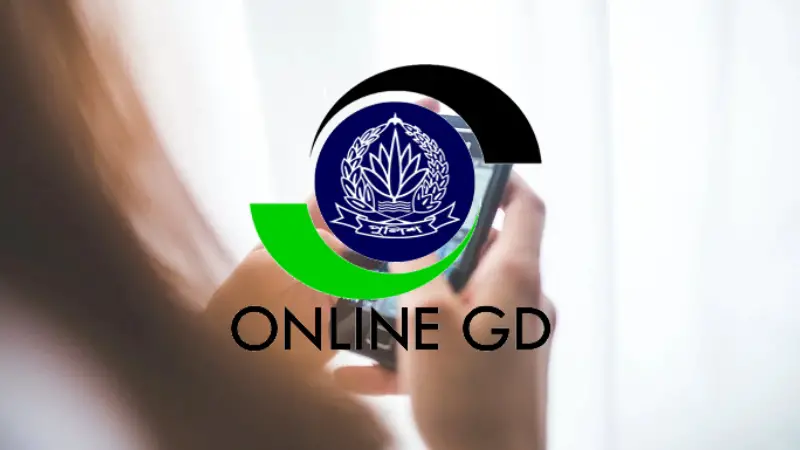 চালু হচ্ছে মেট্রোপলিটন পুলিশের সকল থানায় সকল ধরনের অনলাইন জিডি চালু হচ্ছে মেট্রোপলিটন পুলিশের সকল থানায় সকল ধরনের অনলাইন জিডি