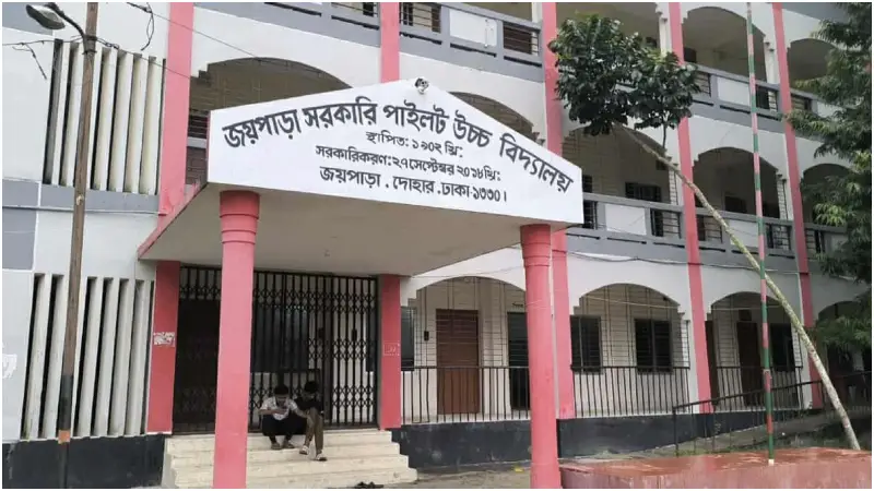দোহারে শিক্ষার্থীকে শাসন করায় শিক্ষক লাঞ্ছিত