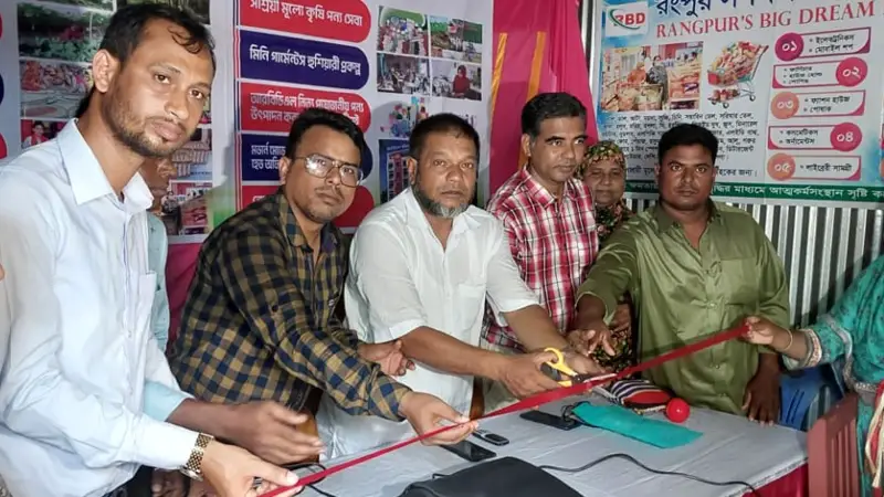 কর্মসংস্থান সৃষ্টির লক্ষ্যে ভূরুঙ্গামারীতে হস্ত ও কুটির শিল্প কার্যক্রমের উদ্বোধন কর্মসংস্থান সৃষ্টির লক্ষ্যে ভূরুঙ্গামারীতে হস্ত ও কুটির শিল্প কার্যক্রমের উদ্বোধন